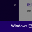 图库免费下载安装到桌面的软件有哪些