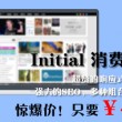 下载澳门六6合宝典开奖结果下载一一