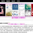今晚九点半的生肖动物上天猎